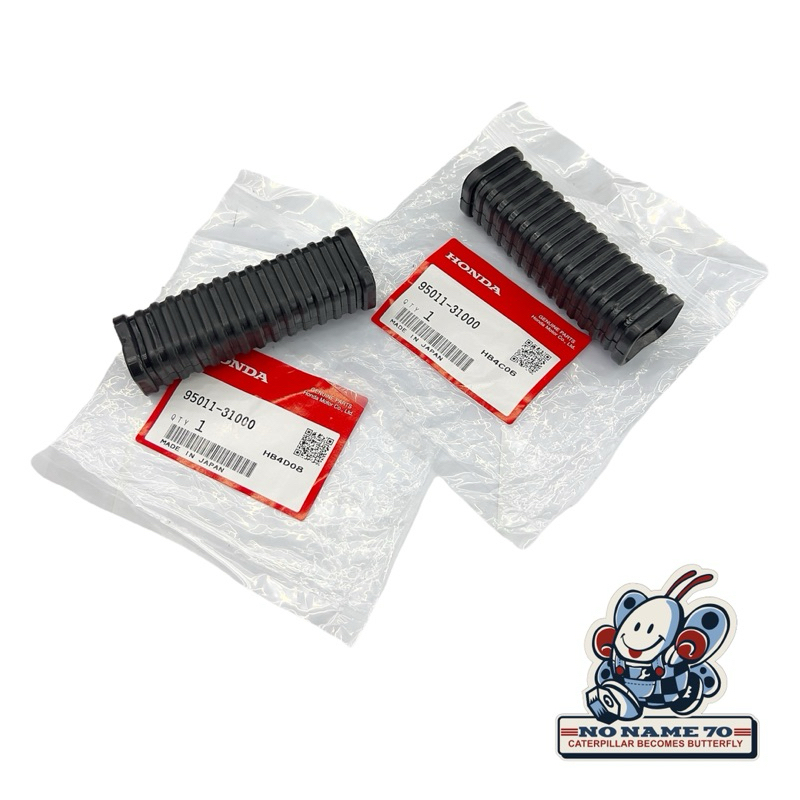 Jual Karet Step Lipat Belakang Kotak Honda C70 C700 C800 CB100 CB125 ...