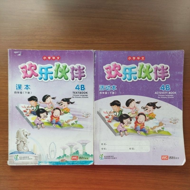 Jual Buku Mandarin Huan Le Huo Ban 4B Textbook + Activity Book Bekas ...