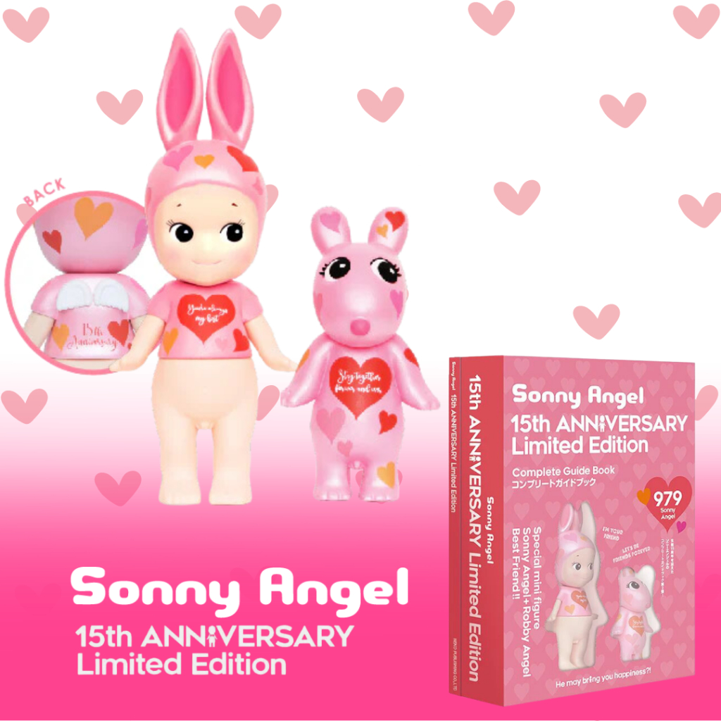 Sonny Angel 15th ANNIVERSARY Limited ブック New Release: Sonny