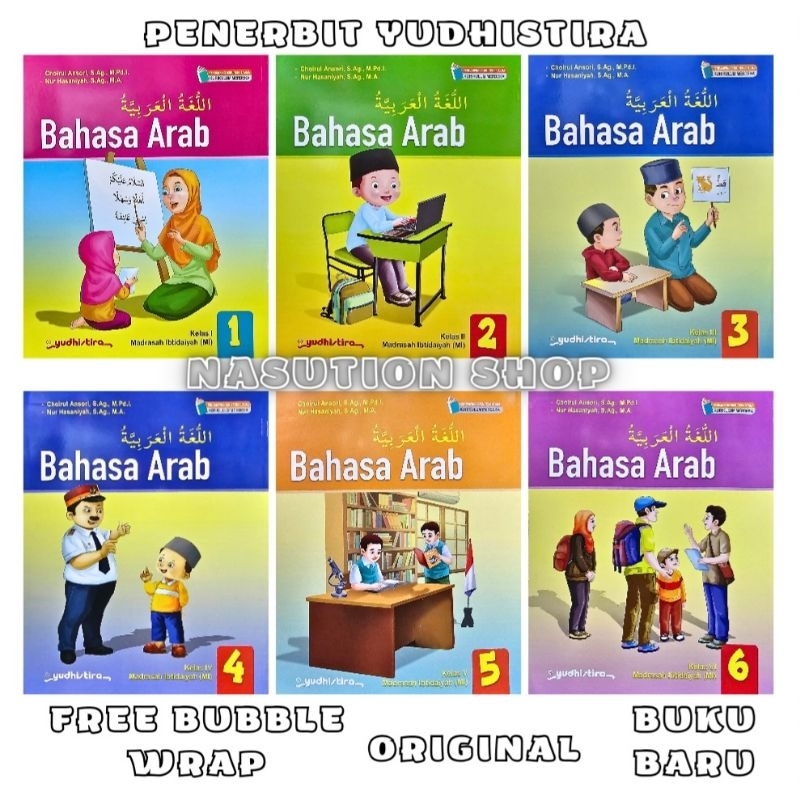 Jual Buku Bahasa Arab Kelas 1 2 3 4 5 6 MI Yudhistira Kurikulum Merdeka ...