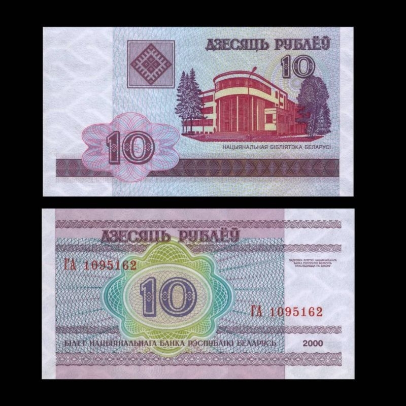 Jual UANG BELARUS SET 1 5 10 RUBLES 2000 UNC ALL ORIGINAL 3 LEMBAR ...