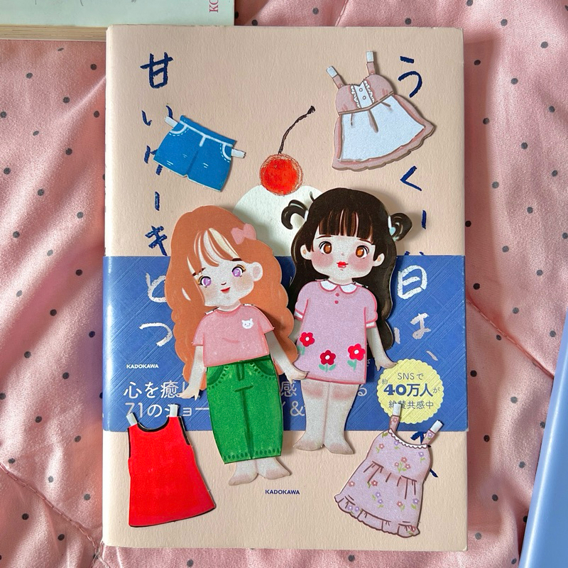 Jual Chubby Mainan Paper doll BP - Gunting Sendiri | Shopee Indonesia