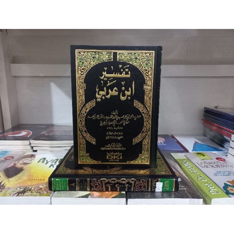 Jual Kitab Tafsir Ibnu Arabi 2 Jilid | Shopee Indonesia
