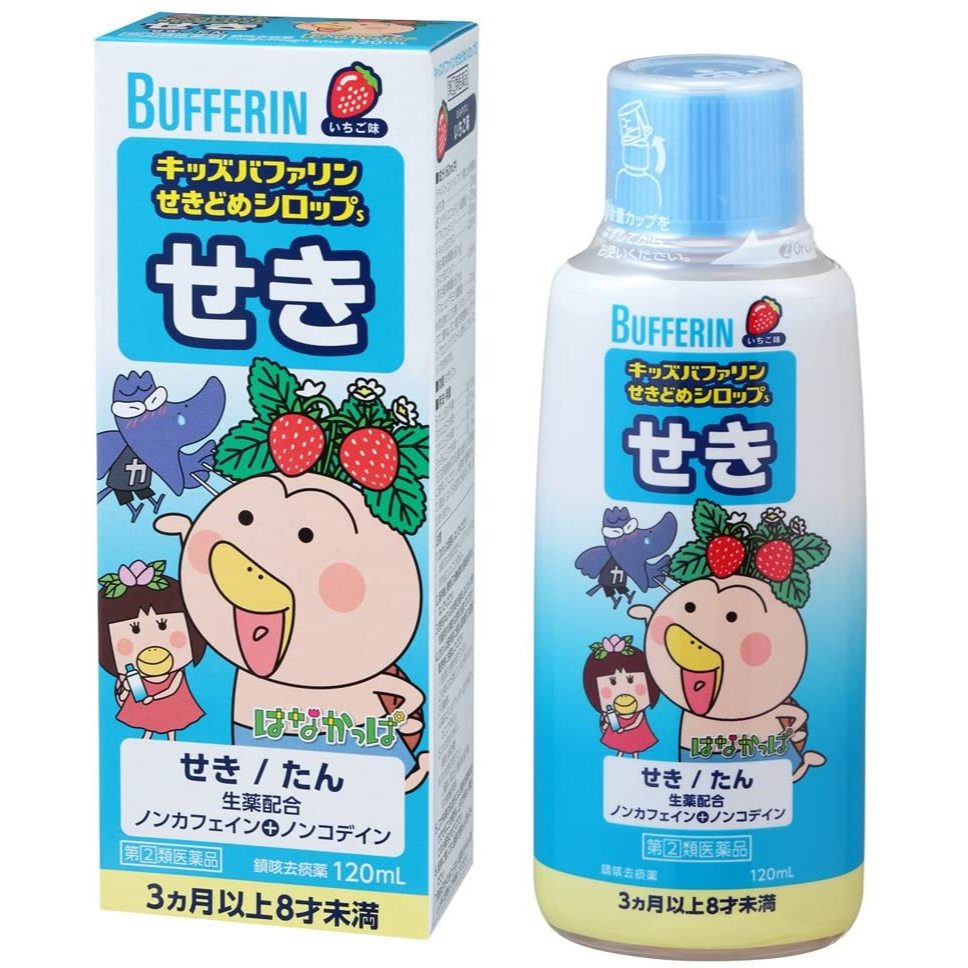 Jual BUFFERIN Kids Cough Syrup - Strawberry Flavor (120ml) | Shopee ...