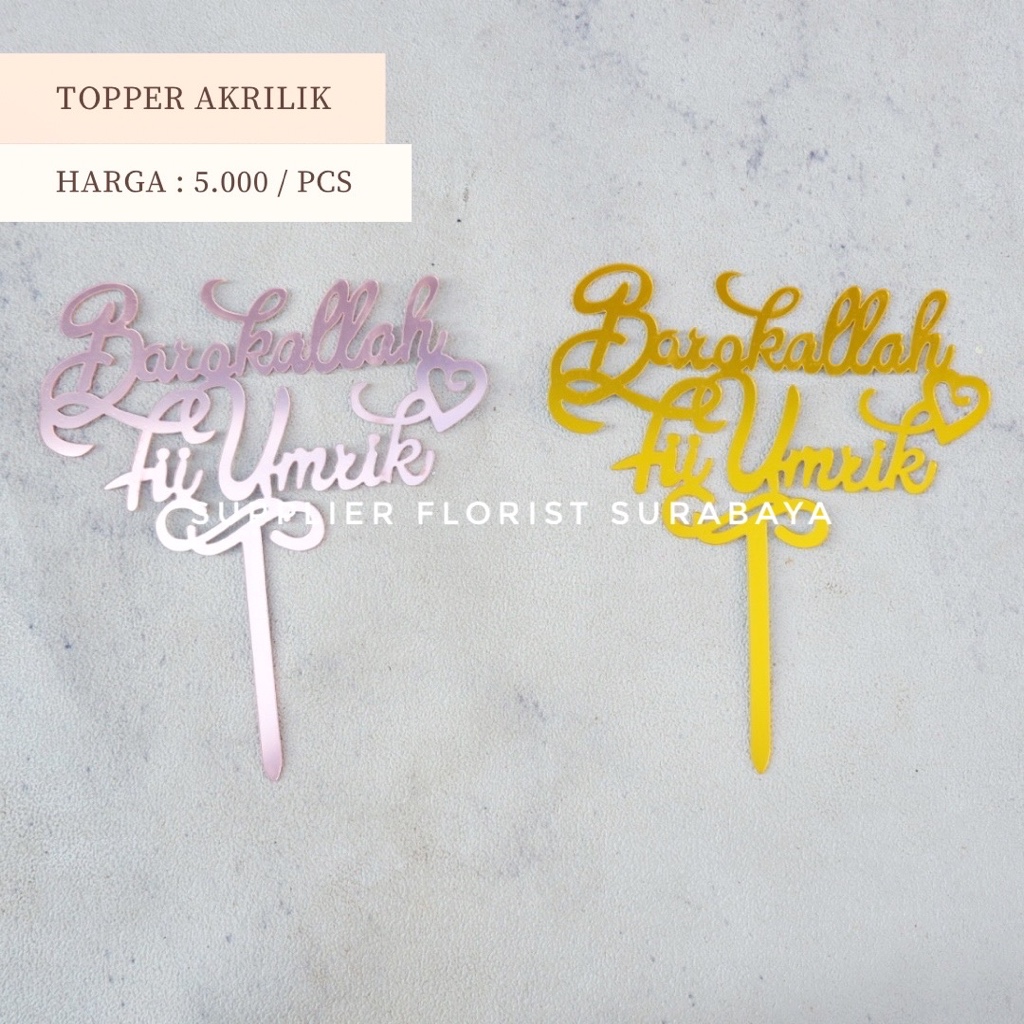 Jual SFS - TOPPER BARAKALLAH FII UMRIK GOLD DAN ROSEGOLD HIASAN KUE ...