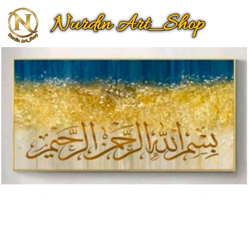 Jual Lukisan Abstrak timbul modern Kaligrafi plus Frame | Shopee Indonesia