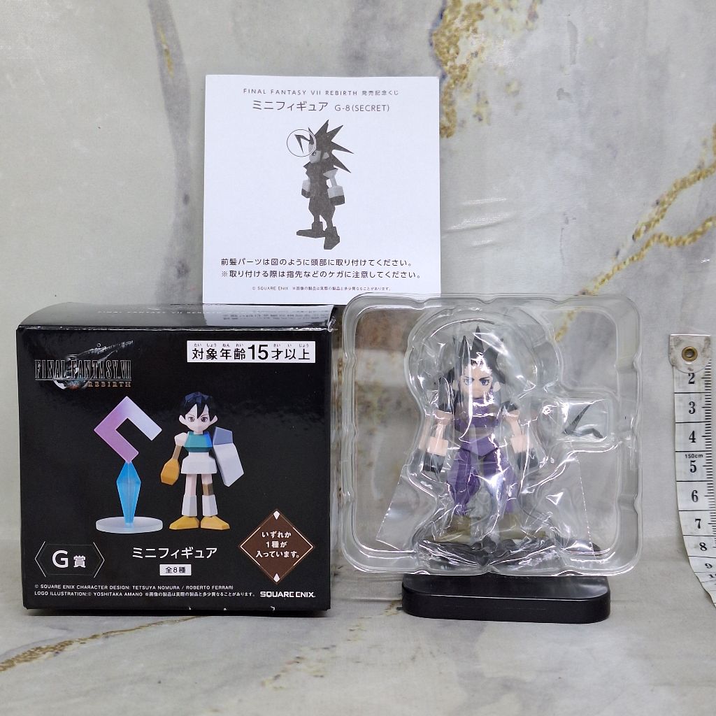 FF7 ポリゴンフィギュア7種類 FINAL FANTASY VII』のポリゴン