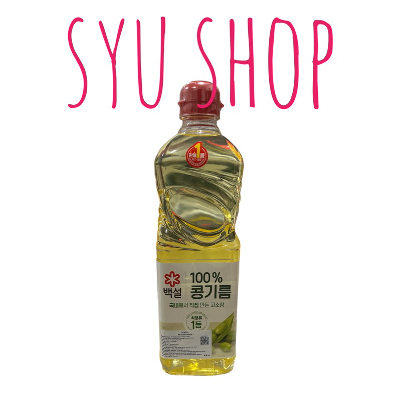 Jual Beksul baeksul korean soybean oil 900ml minyak kacang kedelai ...
