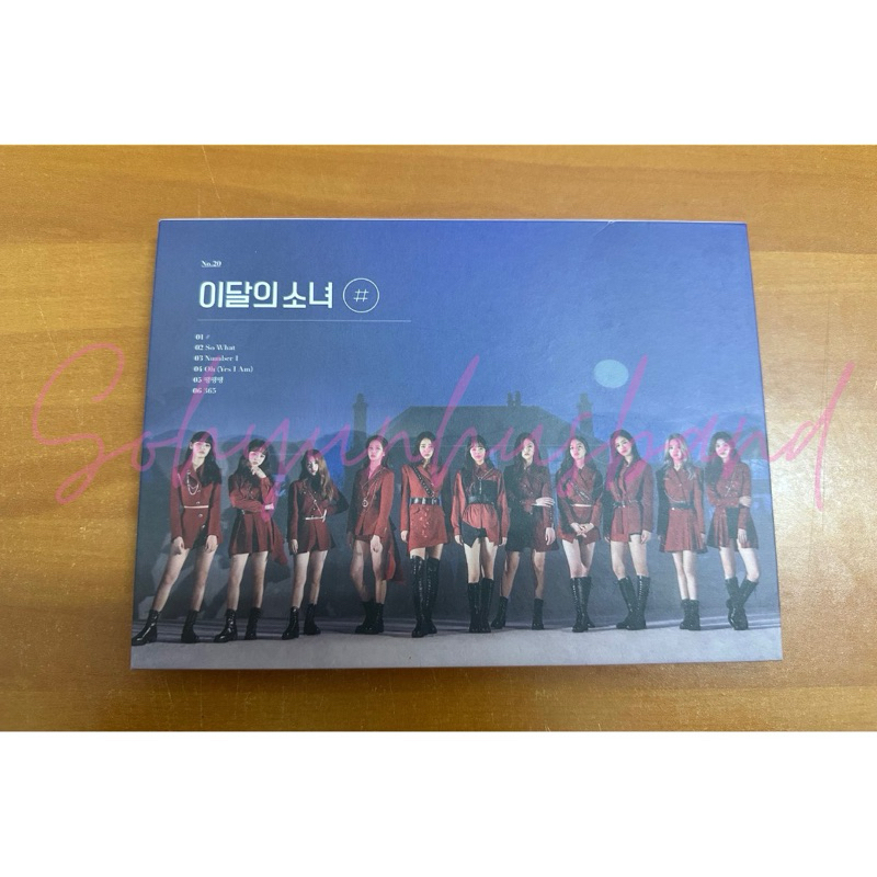 Jual Official LOONA Hash # Limited A Album Only | Shopee Indonesia