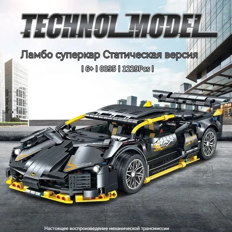 Jual 1:14 Lego Car Lamborghini Mobil Mainan Miniature Bricks Static ...