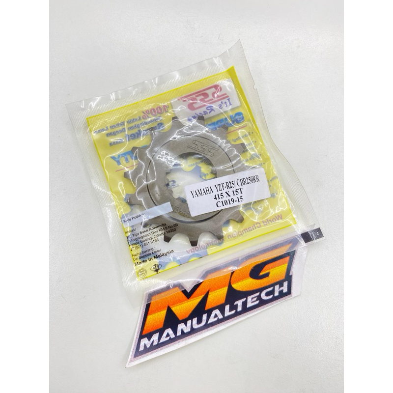 Jual Gear gir YZF R25 cbr 250 ninja 250 sss 415 15 16 17 18 19 STEEL ...