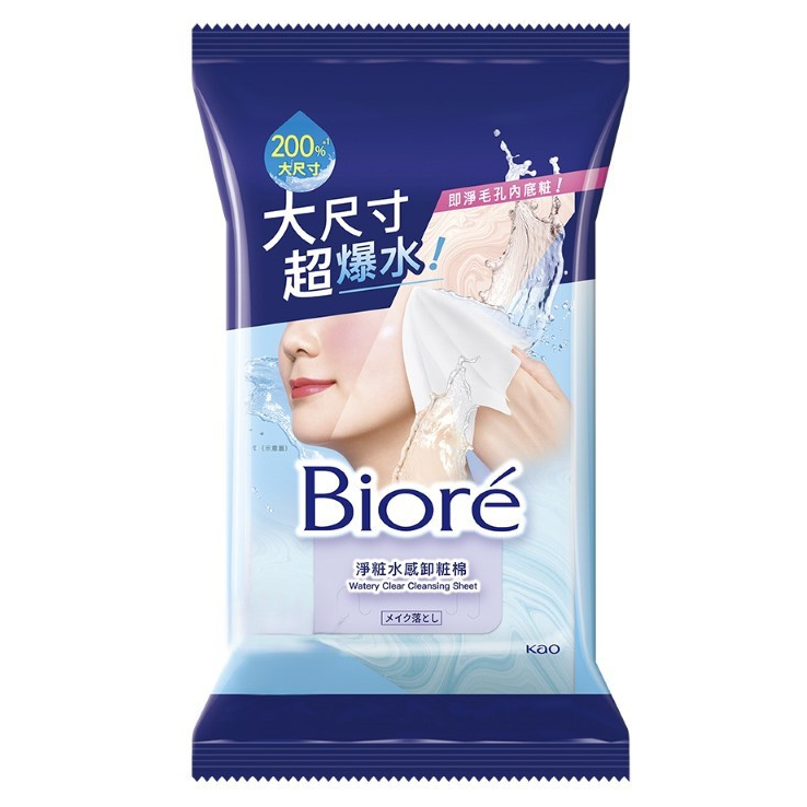 Taiwan BIORE Watery Clear Cleansing Sheet 10 pieces ~ Tissue Pembersih Wajah Kemasan Travelling