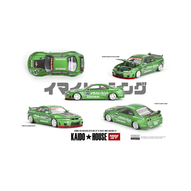 Jual KHMG150 - Kaido House Nissan Skyline GT-R (R33) Imai Racing V1 ...
