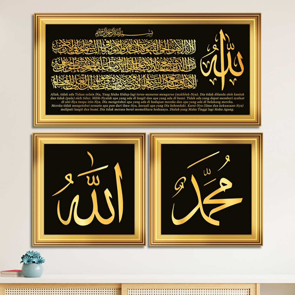 Hiasan Dinding Islami Kaligrafi Pajangan Dinding Ruang Tamu 3in1 Ayat Kursi Allah Dan Muhammad UI
