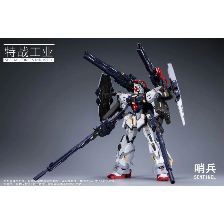 Jual Special Forces Industry 1/100 Sentinel Model Kit (Metal In Frame ...
