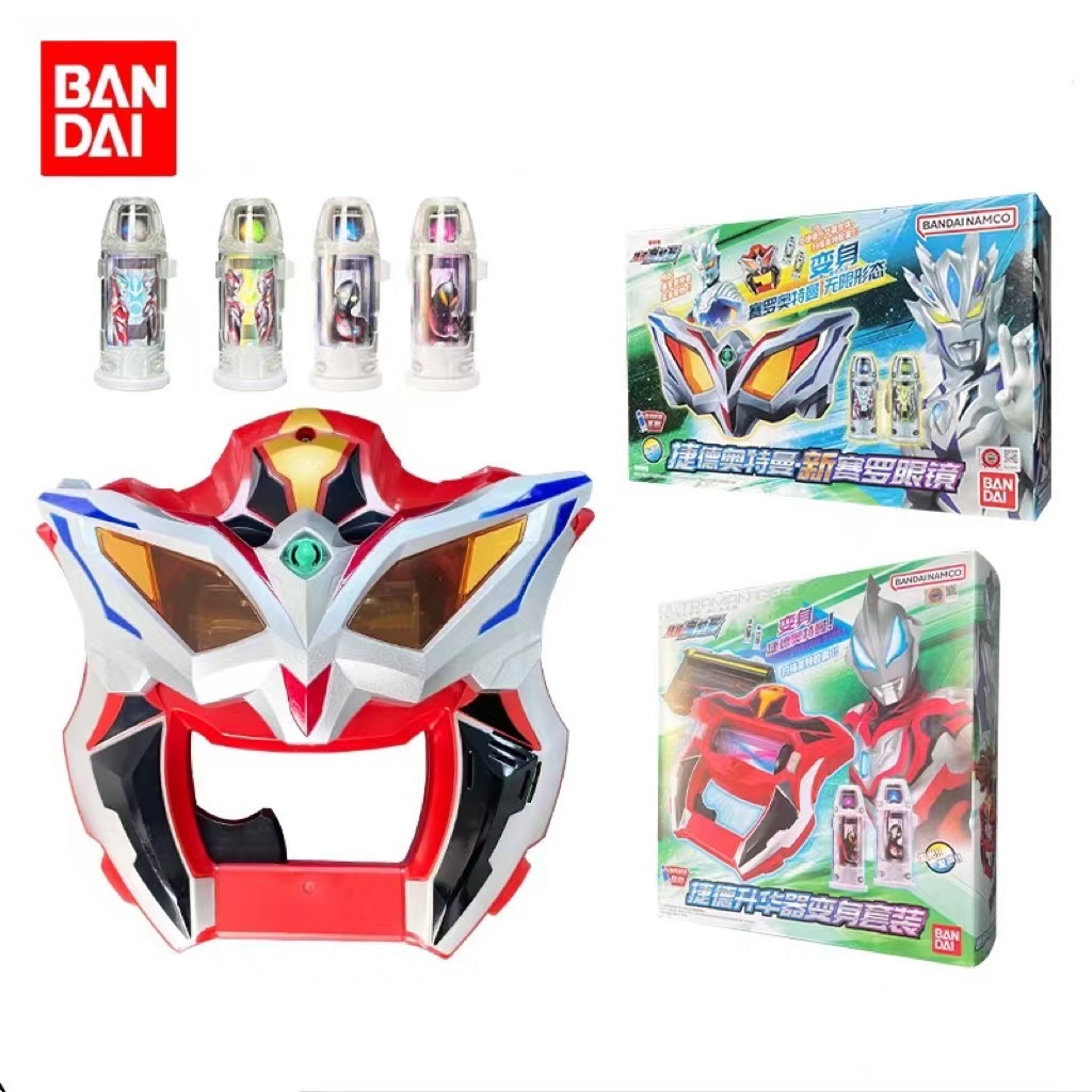Jual Bandai Genuine Jetta Ultraman Transformation Device Sublimation ...