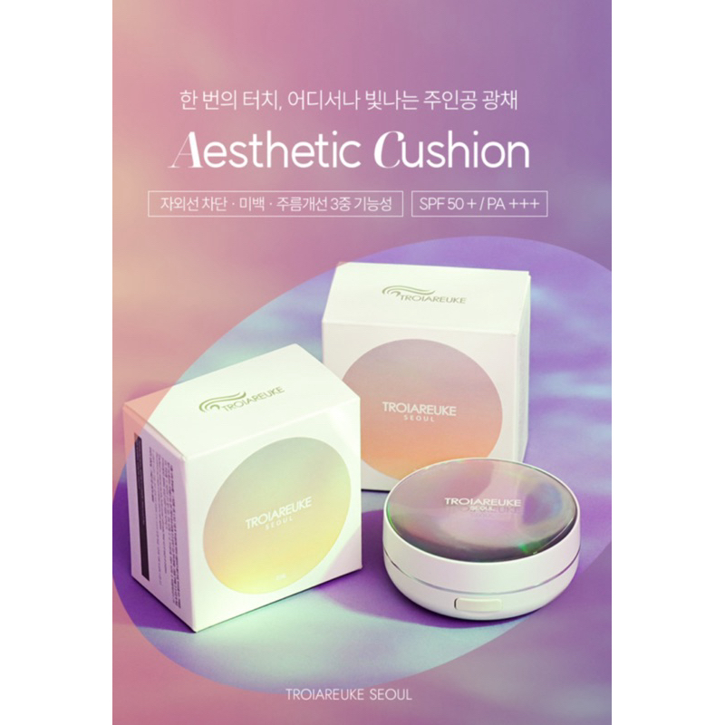 Jual Troiareuke Terlengkap & Harga Terbaru April 2026 | Shopee Indonesia