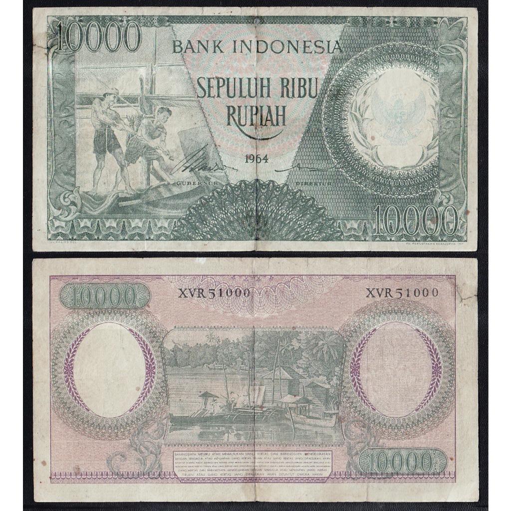 Jual Uang kuno 10000 rupiah tahun 1964 #watermark Garuda seri Pekerja-2 ...