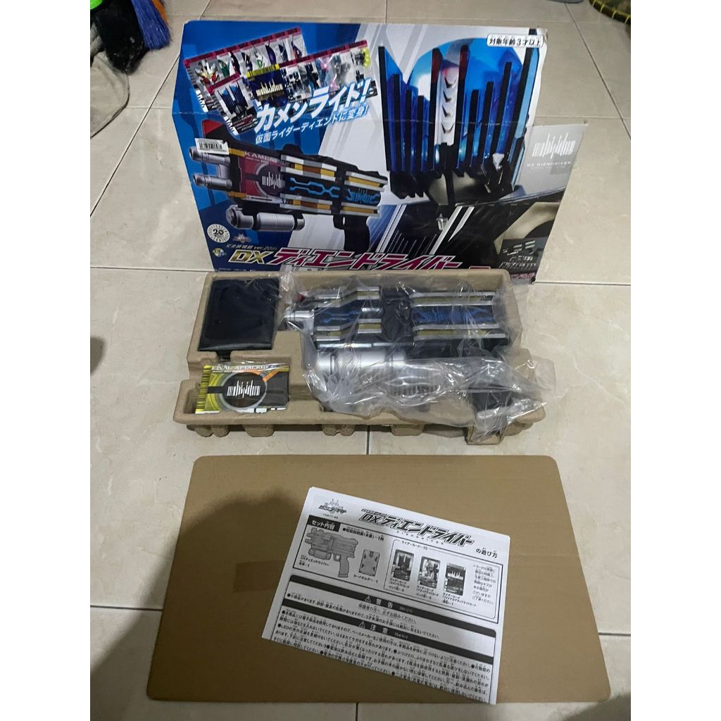 Jual DX kamen rider series ver 20th DX Diend Driver Good Ori DKB Chodo ...