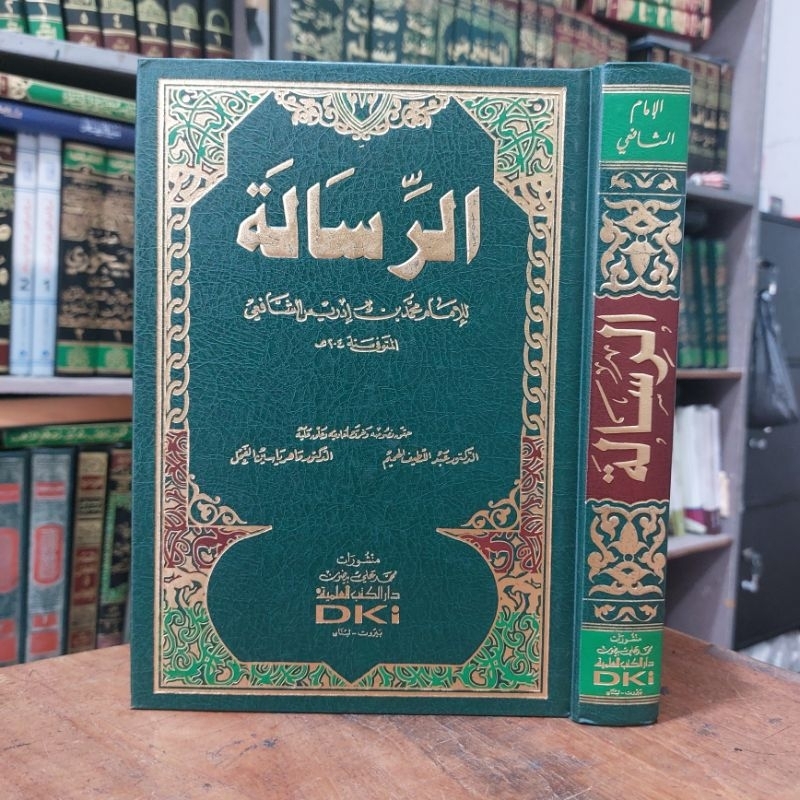 Jual Kitab Arrisalah / Ar Risalah Syafii / Syafi'i Usul / Ushul Fiqih ...