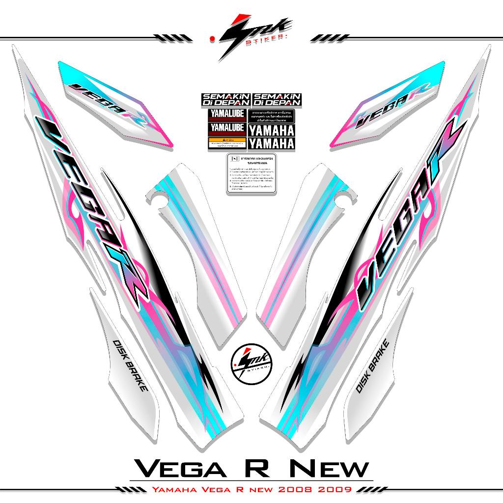 Jual Striping Vega R New Motif 107 Stiker Vega R New 2005 2006 2007 ...
