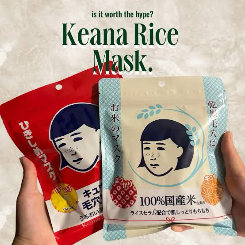 Jual Keana Nadeshiko Baking Soda Face wash & Rice Mask Sheet Mask by ...