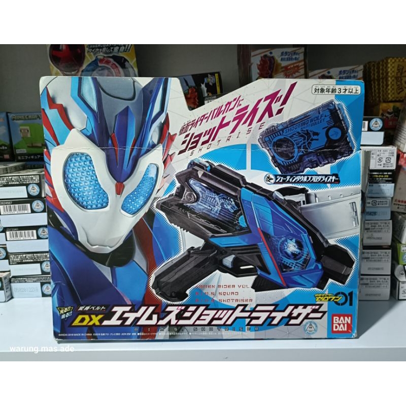 Jual DX SHOTRISER KAMEN RIDER VULCAN KAMEN RIDER VALKRIE - KAMEN RIDER ...
