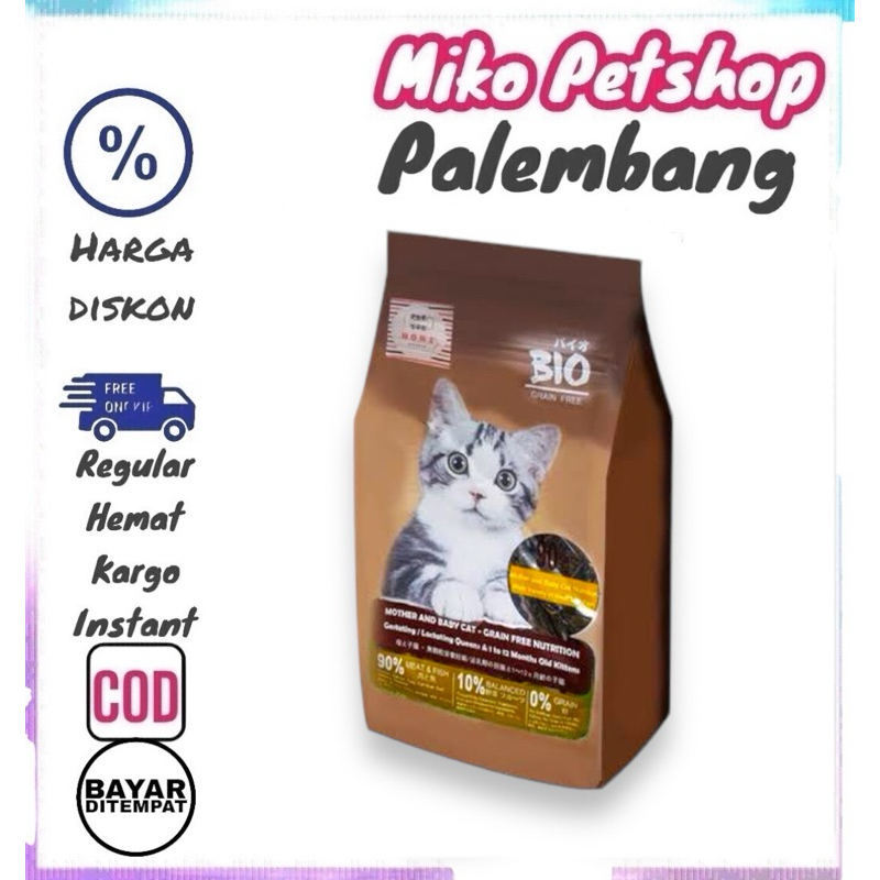 Makanan Kucing Miko Cat Food READY STOCK】MIKO CAT Cat Food Dry