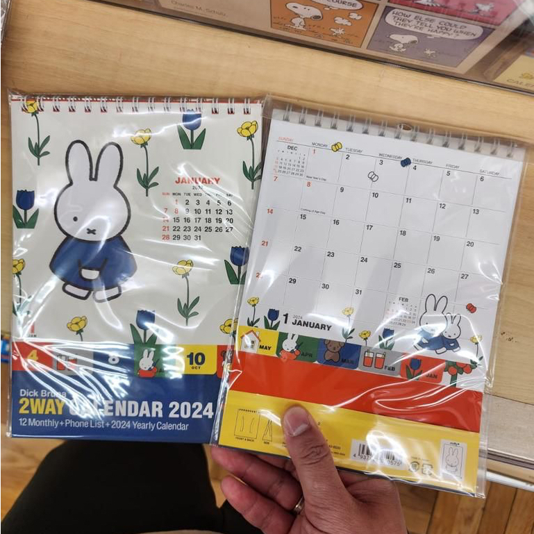 jual-calendar-2024-miffy-japan-shopee-indonesia