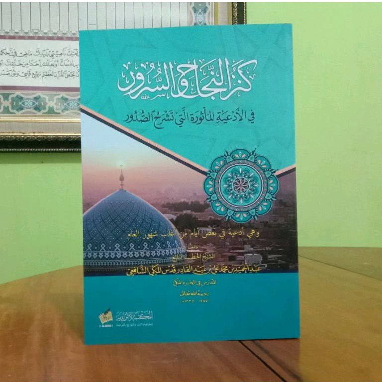 Jual Kitab Kanzun Najah Was Surur Tanpa Terjemah Kanzunnajah Wa Surur ...