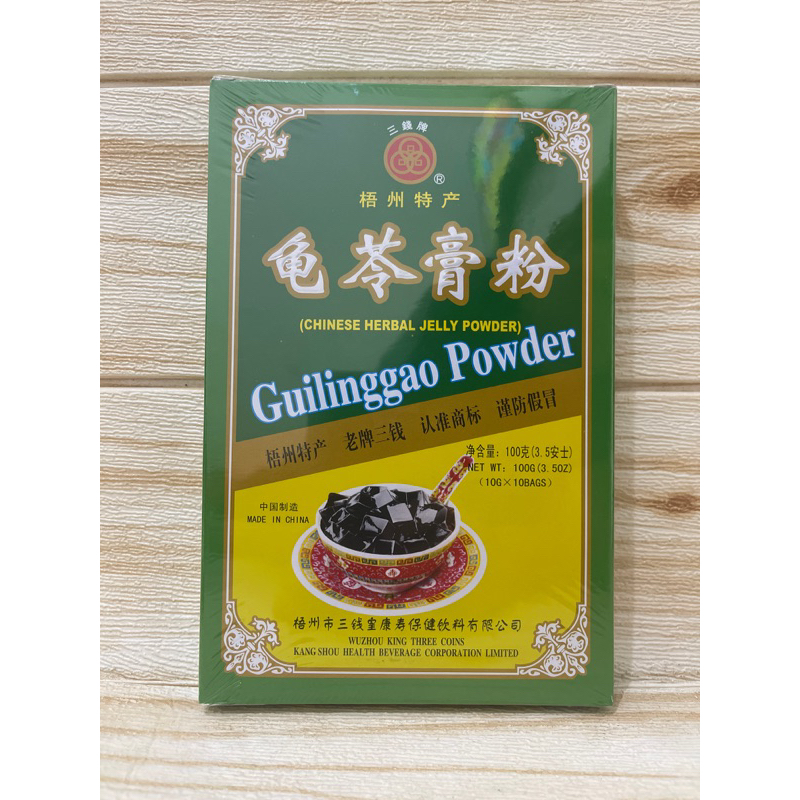 Jual GuiLingGao Powder / Gui Ling Gao Chinese Herbal Jelly Powder with ...