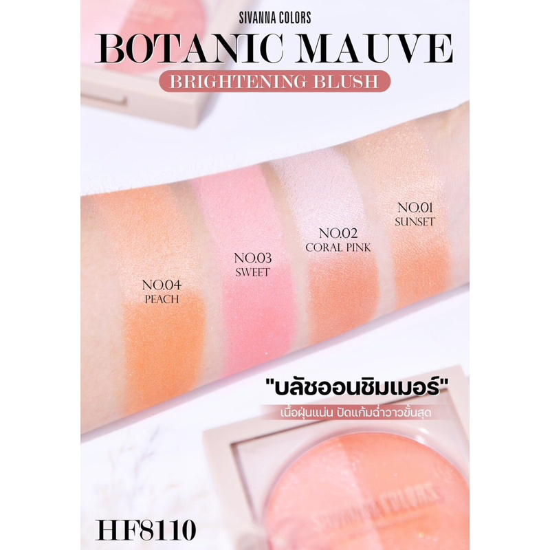 Jual Sivanna Botanic Mauve Brightening Blush (100% Original) | Shopee ...