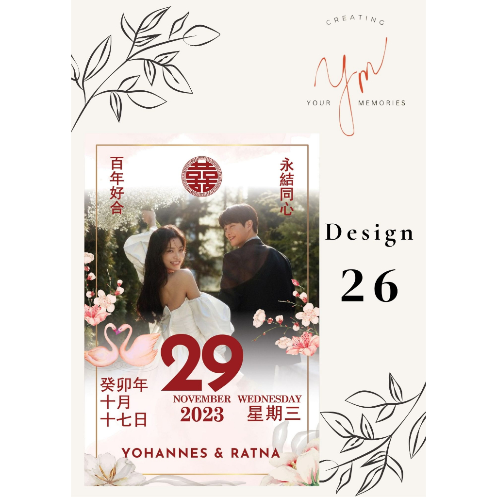 Jual Chinese calendar custom for wedding / sangjit day (DESIGN 1-35 ...