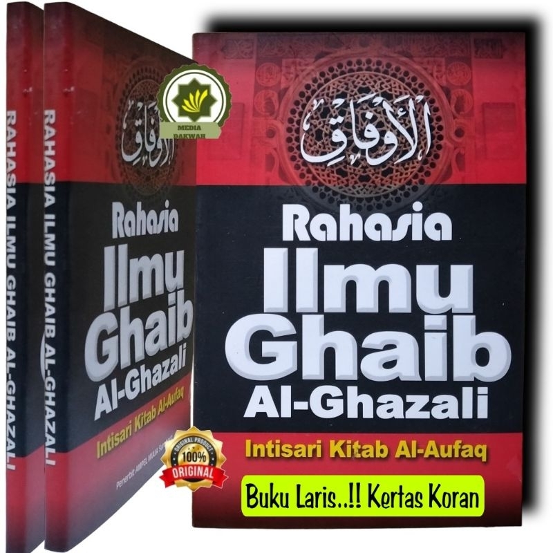 Jual Buku Rahasia Ilmu Ghaib Imam Al Ghazali Intisari Ilmu Tasawuf Ilmu Gaib Kegaiban Ilmu Ghoib 5440