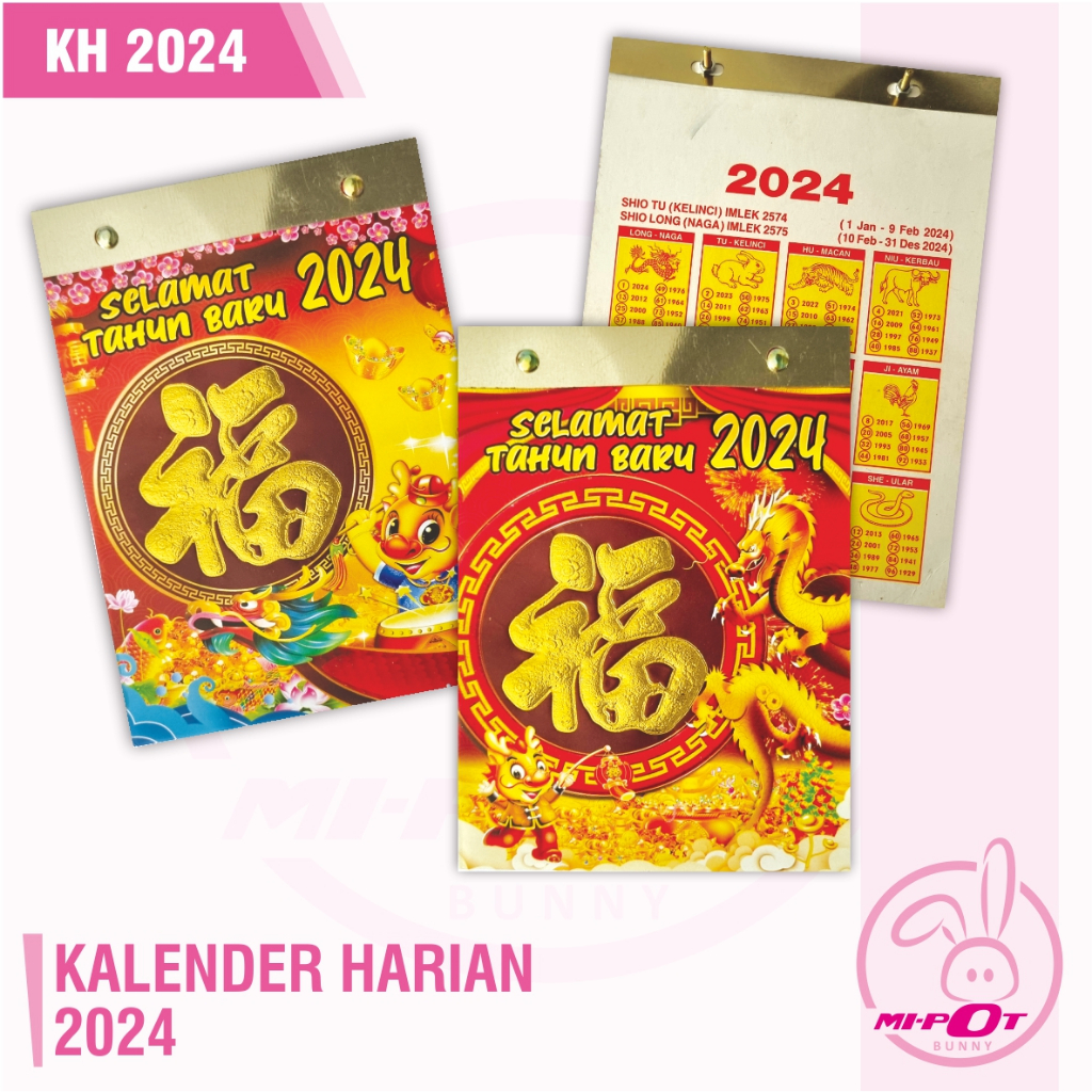 Jual KALENDER HARIAN INDO 2024 - SEDANG - 17,8 x 12,6 cm | Shopee Indonesia