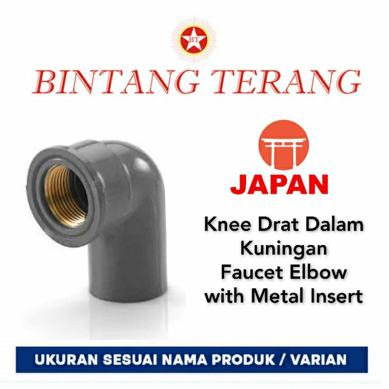 Jual Keni Drat Dalam Kuningan Elbow Drat Dalam Faucet Elbow