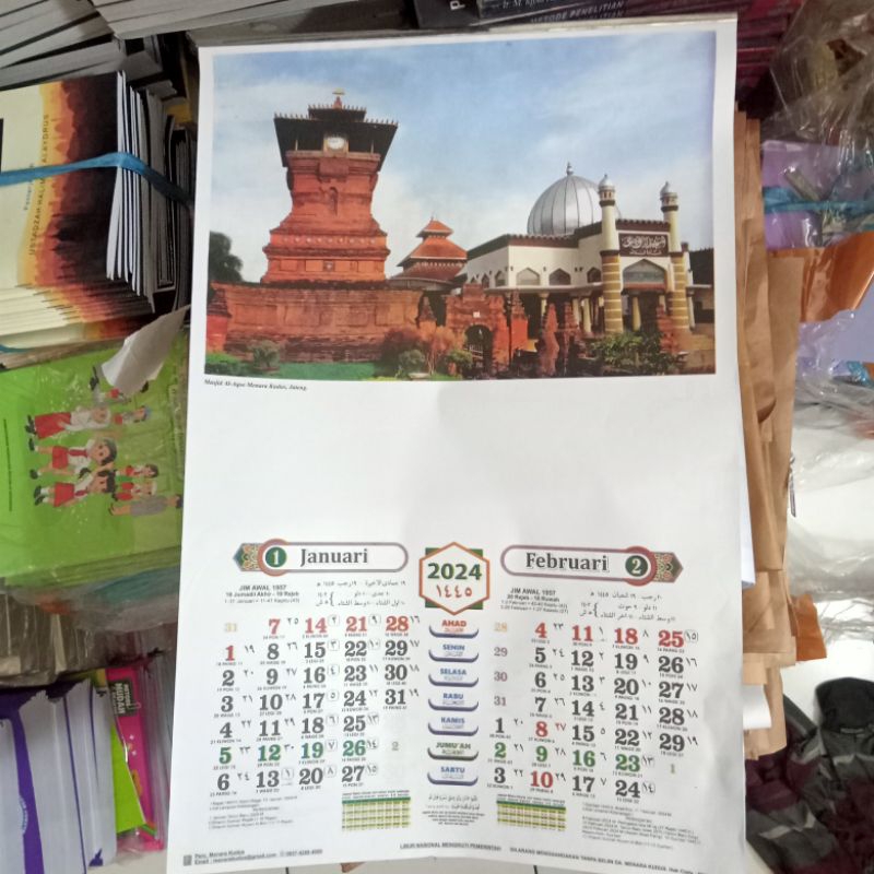 Jual kalender 2024 menara kudus Shopee Indonesia