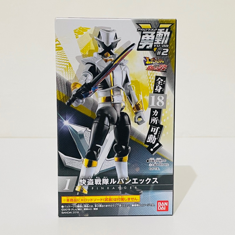 Jual Yu Do Super Sentai Lupin Ranger Black Ranger | Shopee Indonesia