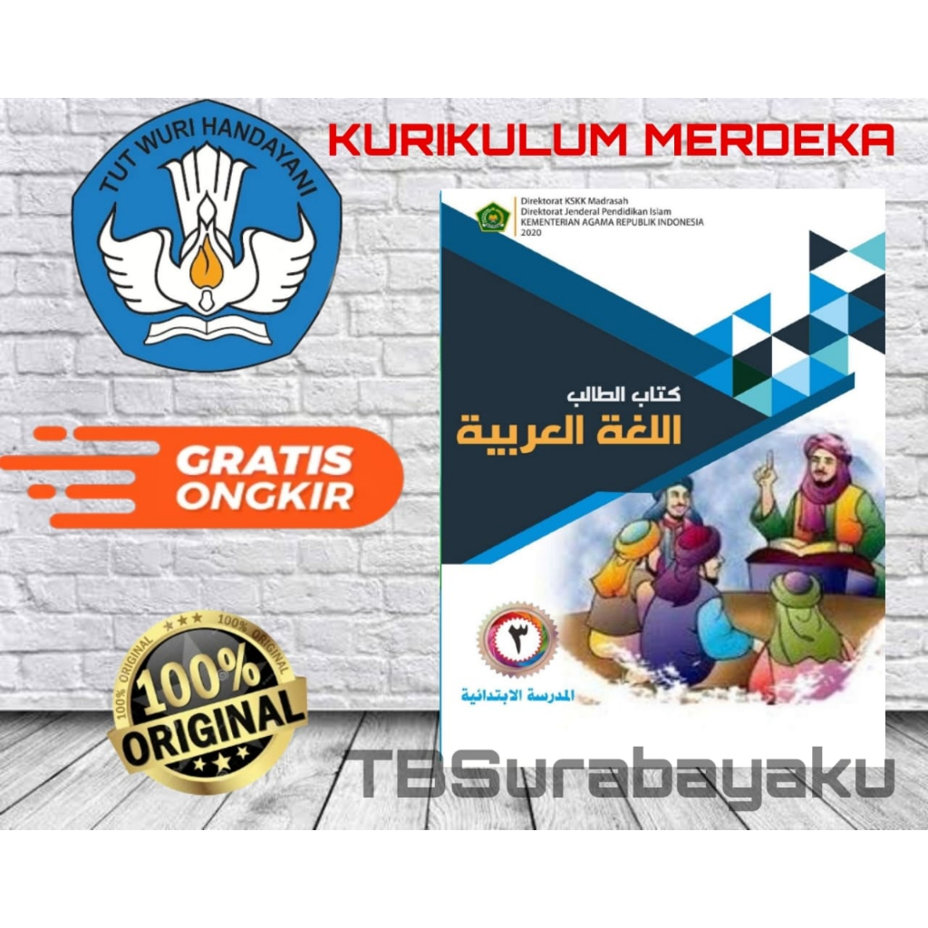 Jual Buku Paket Siswa Bahasa Arab Kelas 3 MI Kementrian Agama (KEMENAG ...