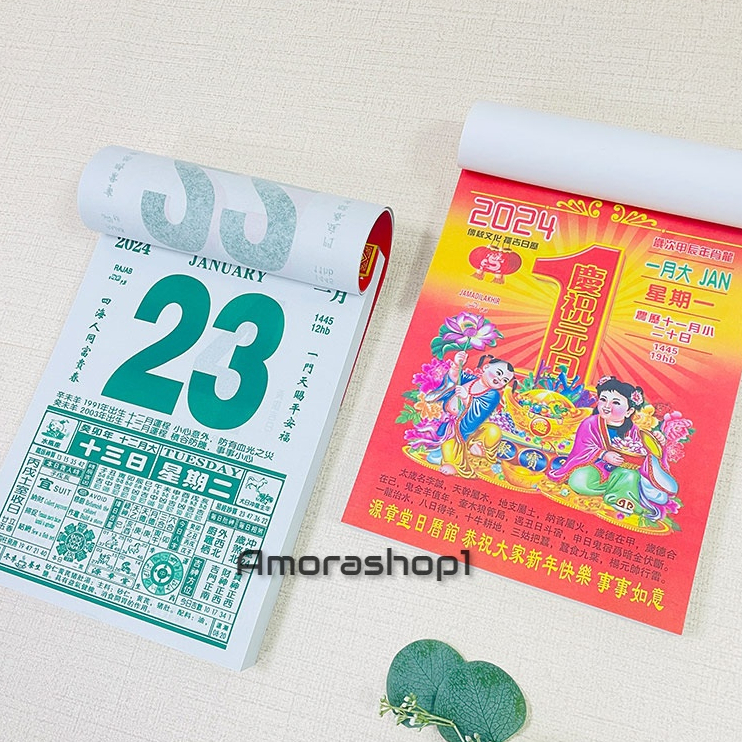 Jual KALENDER HARIAN HONGKONG 2024 Shopee Indonesia