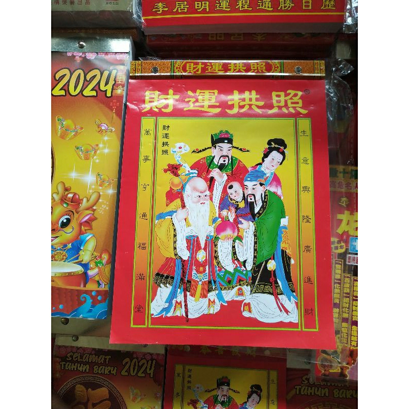 Jual KALENDER HARIAN 2024/KALENDER HONGKONG/KALENDER MANDARIN/ Hongsui