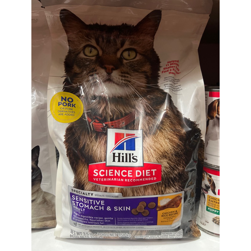 Jual Science diet hills sensitivity stomach&skin 1,58kg fresh pack