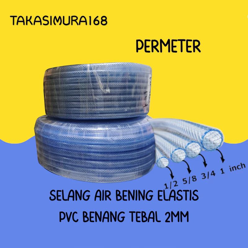 Jual Selang Air Permeter Serat Benang Uk 1/2"5/8"3/4" Permeter Tebal ...