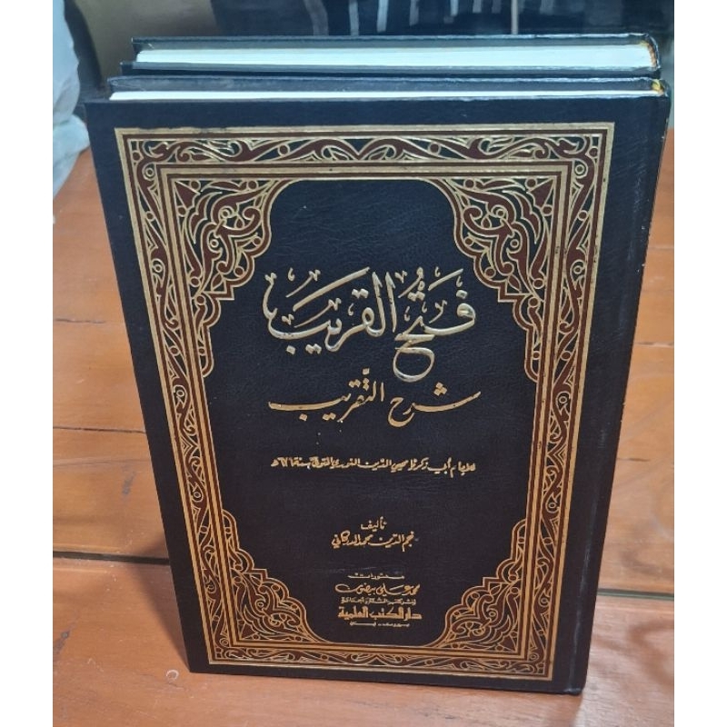 Jual Kitab Fathul Qorib Syarah Taqrib Imam Nawawi Ilmu Mustalahul Hadis