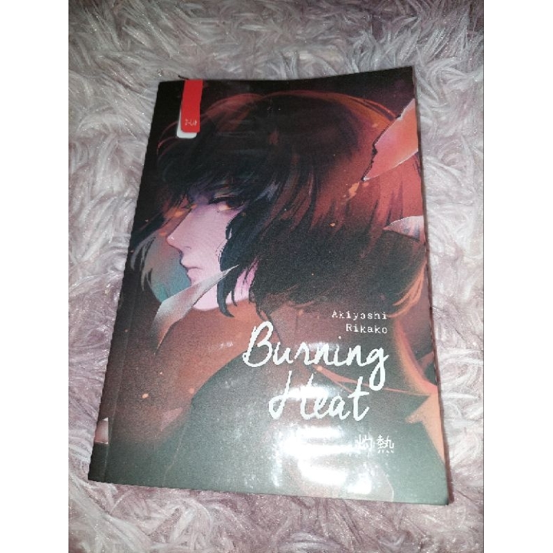 Jual Burning Heat By Akiyoshi Rikako Shopee Indonesia 6691