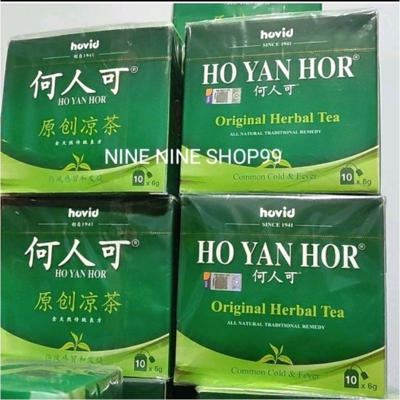Jual Ho yan hor teh celup untuk demam, flu, panas dalam, dll | Shopee ...