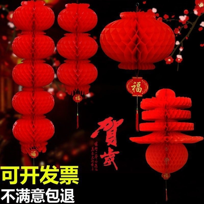 Jual Jj Chen Part2 Besar And Jumbo Lampion Lentera Imlek Sincia