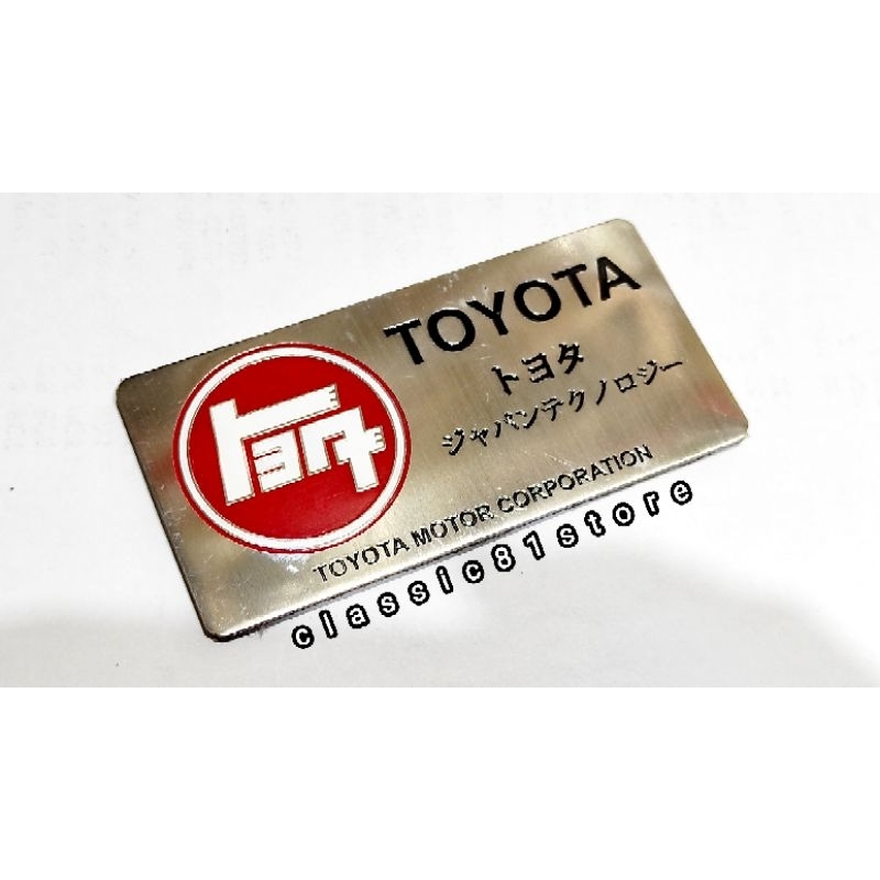 Jual EMBLEM TOYOTA TEQ KANJI TOYOTA MOTOR CO PLAT STAINLESS (90mm x ...