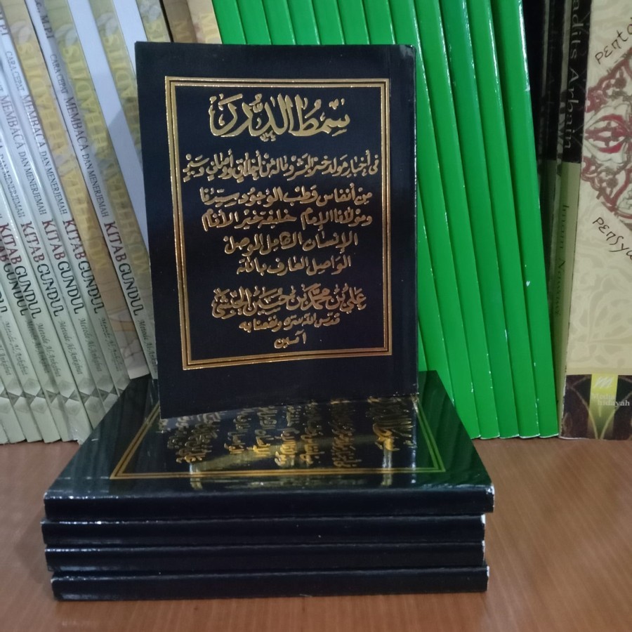 Jual Buku Maulid Simtuduror - Maulid Simtud Duror - Simtudduror Ukuran ...