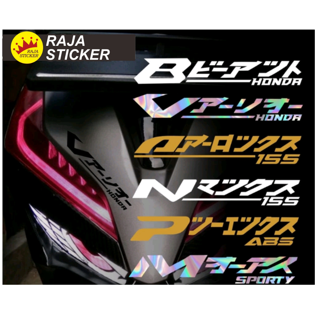 Jual Stiker Cutting Kanji Keren Sticker Kanji Jepang Shopee Indonesia